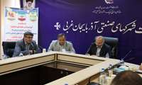 اولین نشست کارگروه «حمایت از تولید دانش‌بنیان و صیانت از نخبگان»درسال1402 در استان آذربایجان غربی برگزار شد