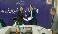 تفاهم نامه احداث شبکه فیبر نوری شهرک صنعتی بوکان امضا شد