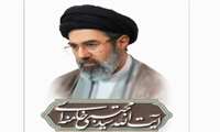 رهبر جدید انقلاب اسلامی توسط مجلس خبرگان رهبری تعیین و معرفی شد