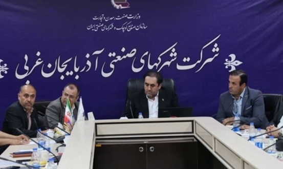 شهرک صنعتی سلماس در آستانه جهش صنعتی